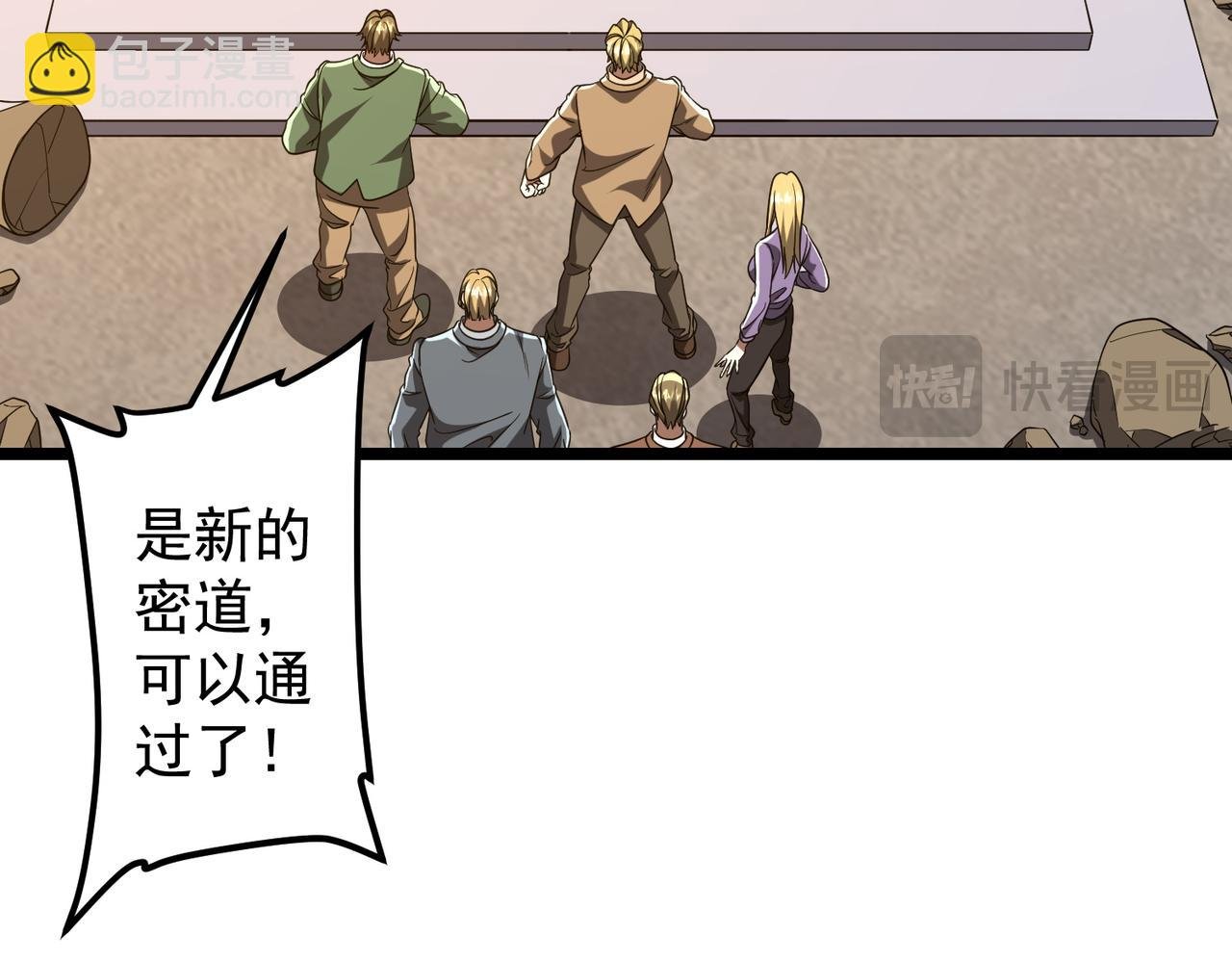 第162话 区别对待！