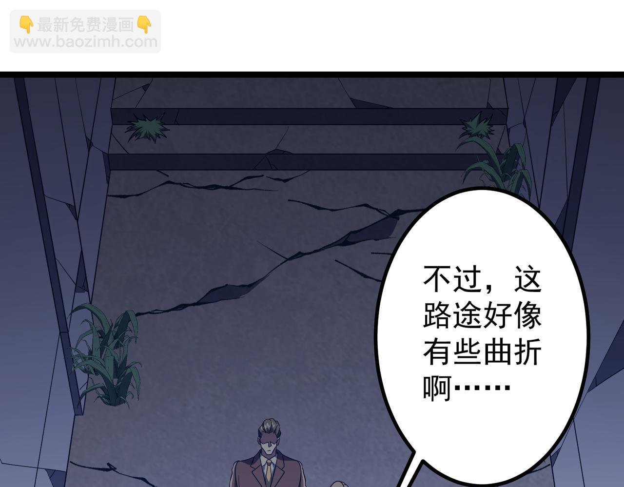 第162话 区别对待！