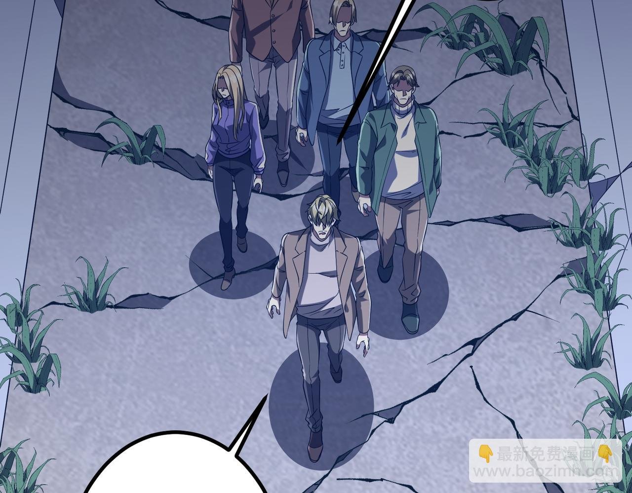 第162话 区别对待！