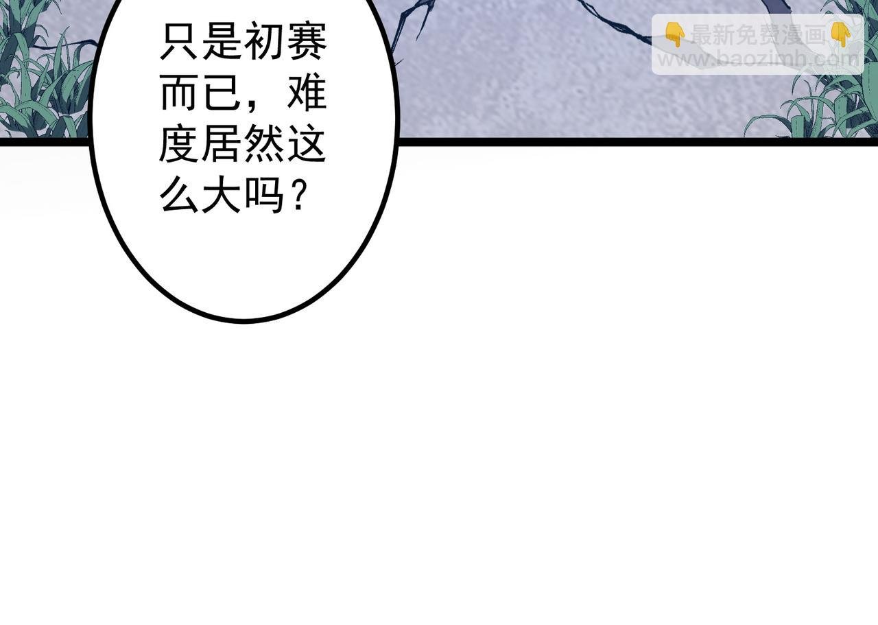 第162话 区别对待！