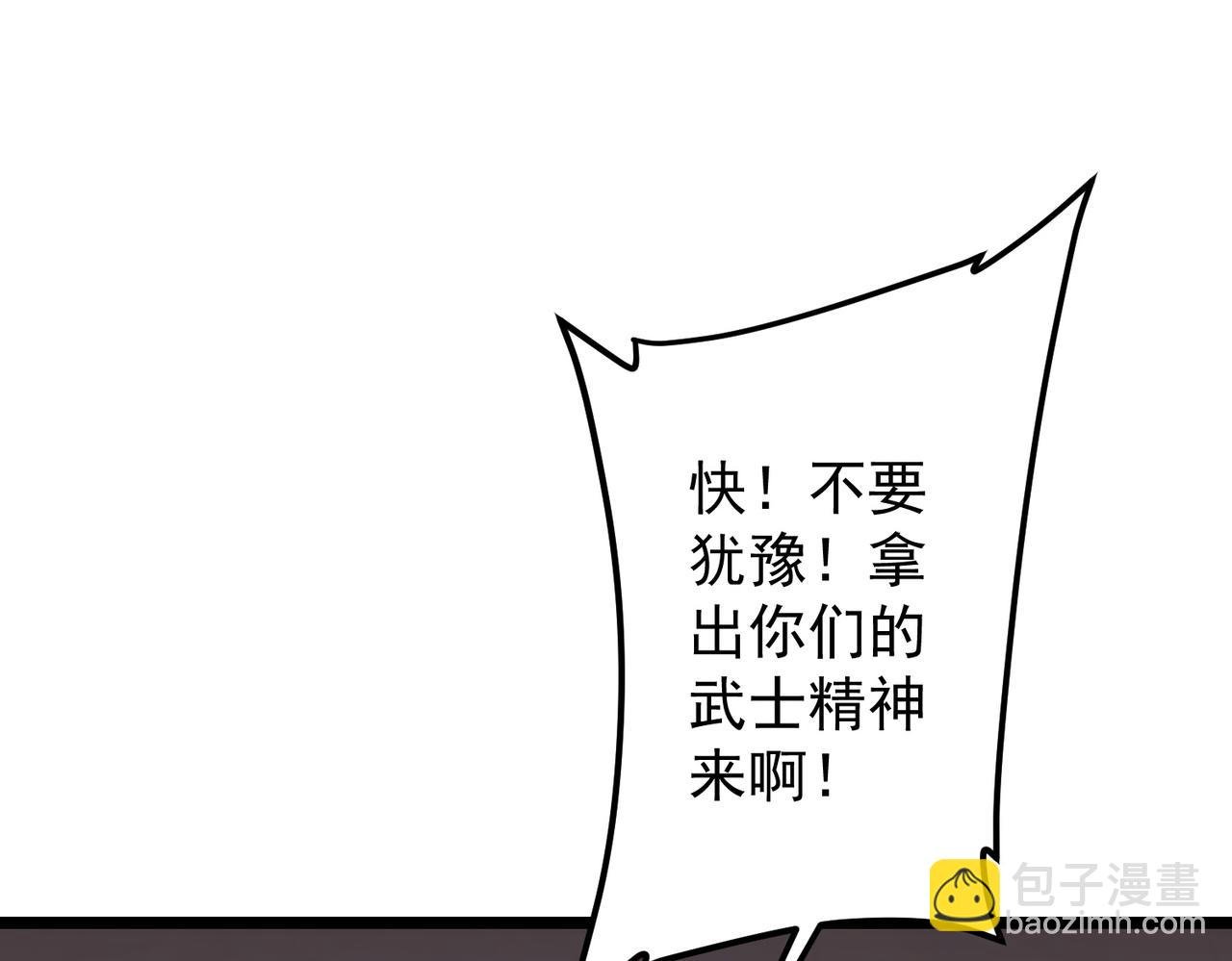 第162话 区别对待！