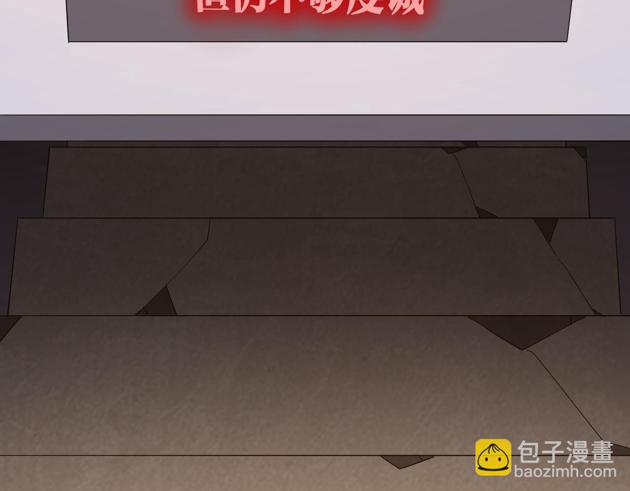 第162话 区别对待！