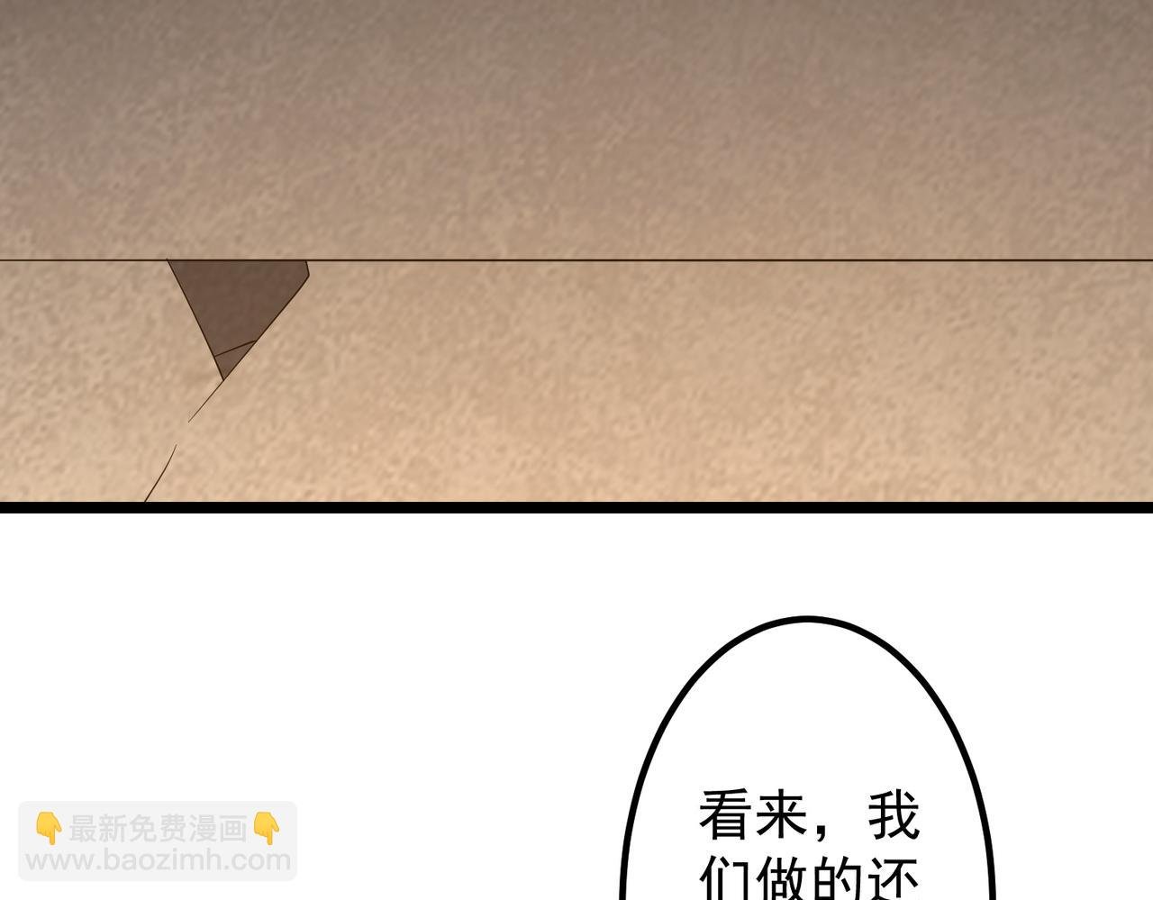 第162话 区别对待！