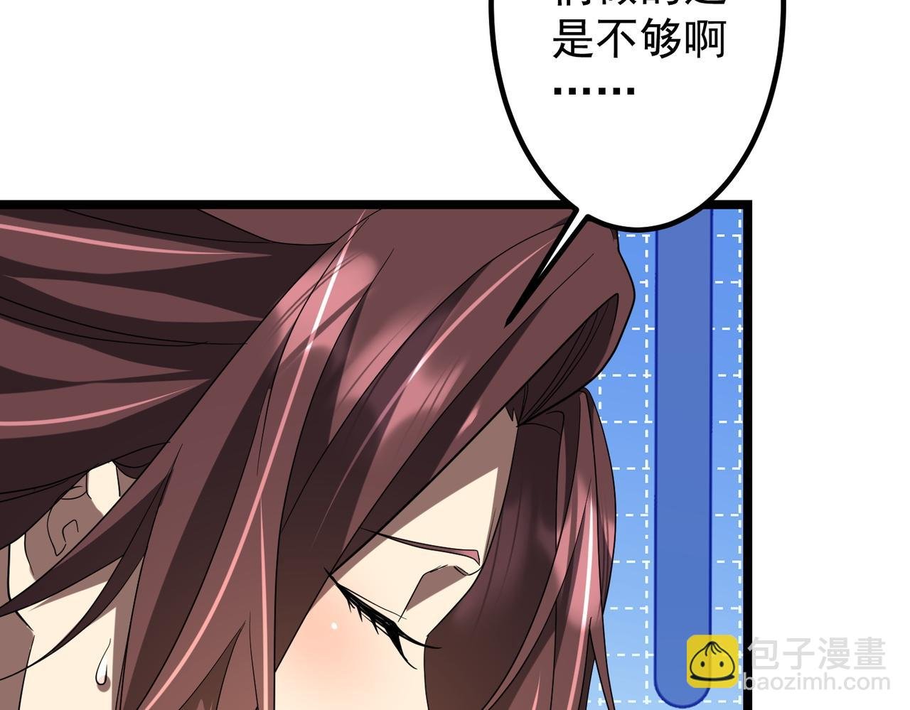 第162话 区别对待！
