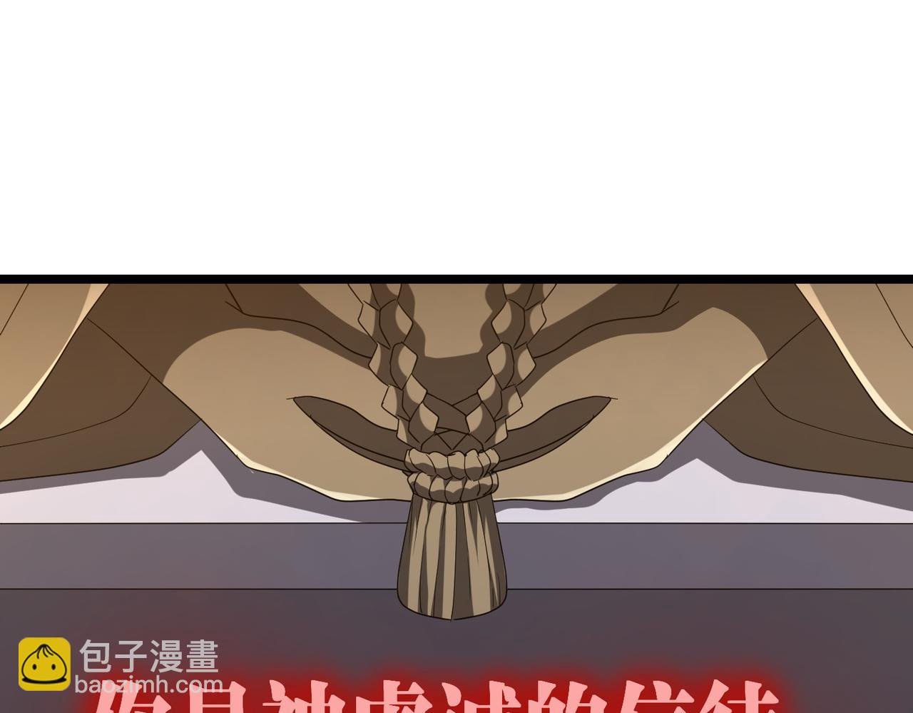 第162话 区别对待！