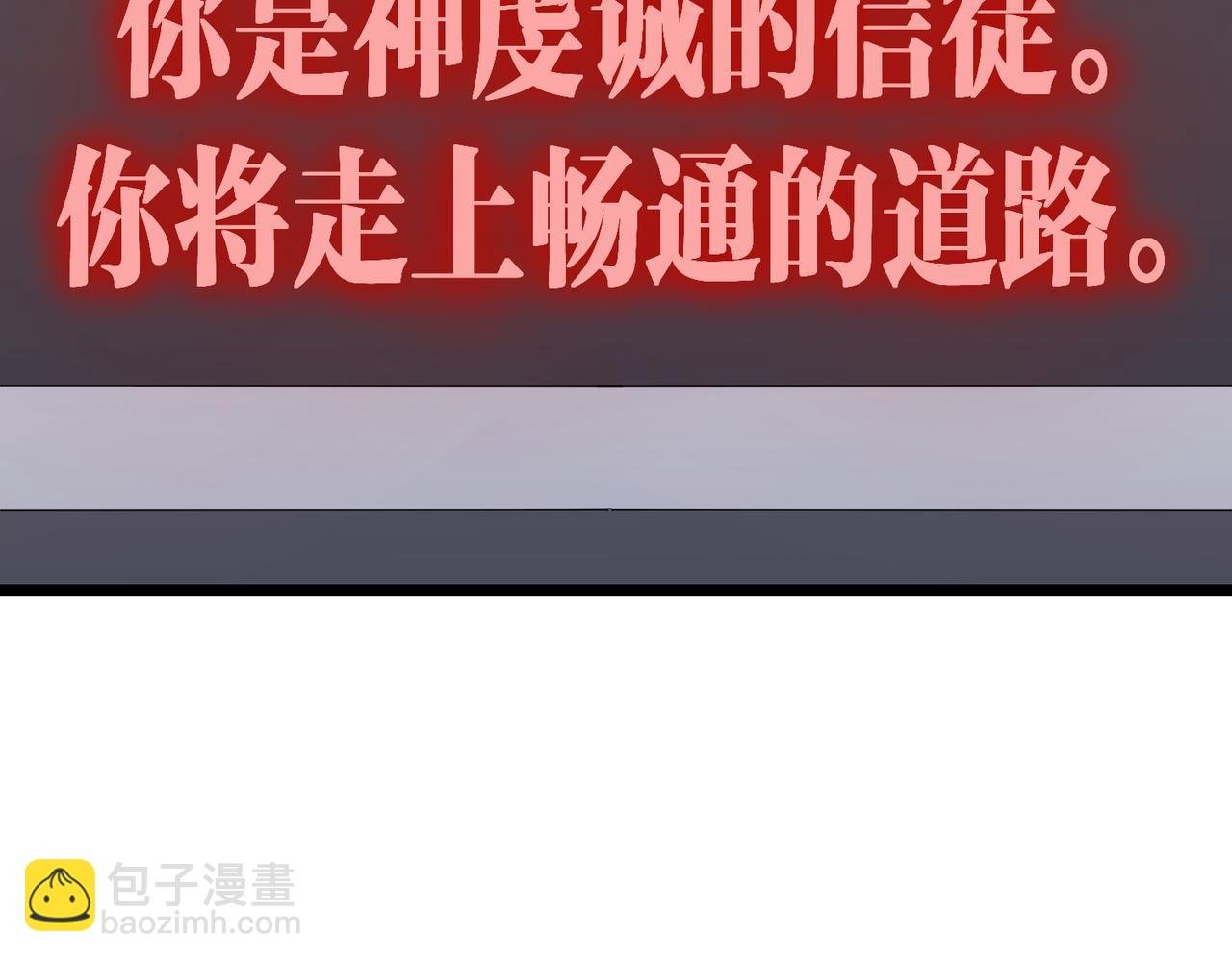 第162话 区别对待！