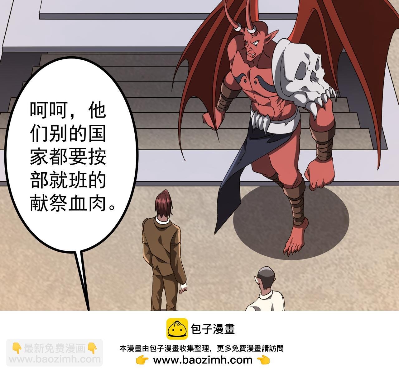 第162话 区别对待！
