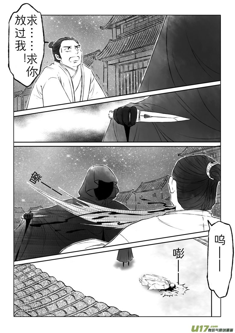 第一百二十七章