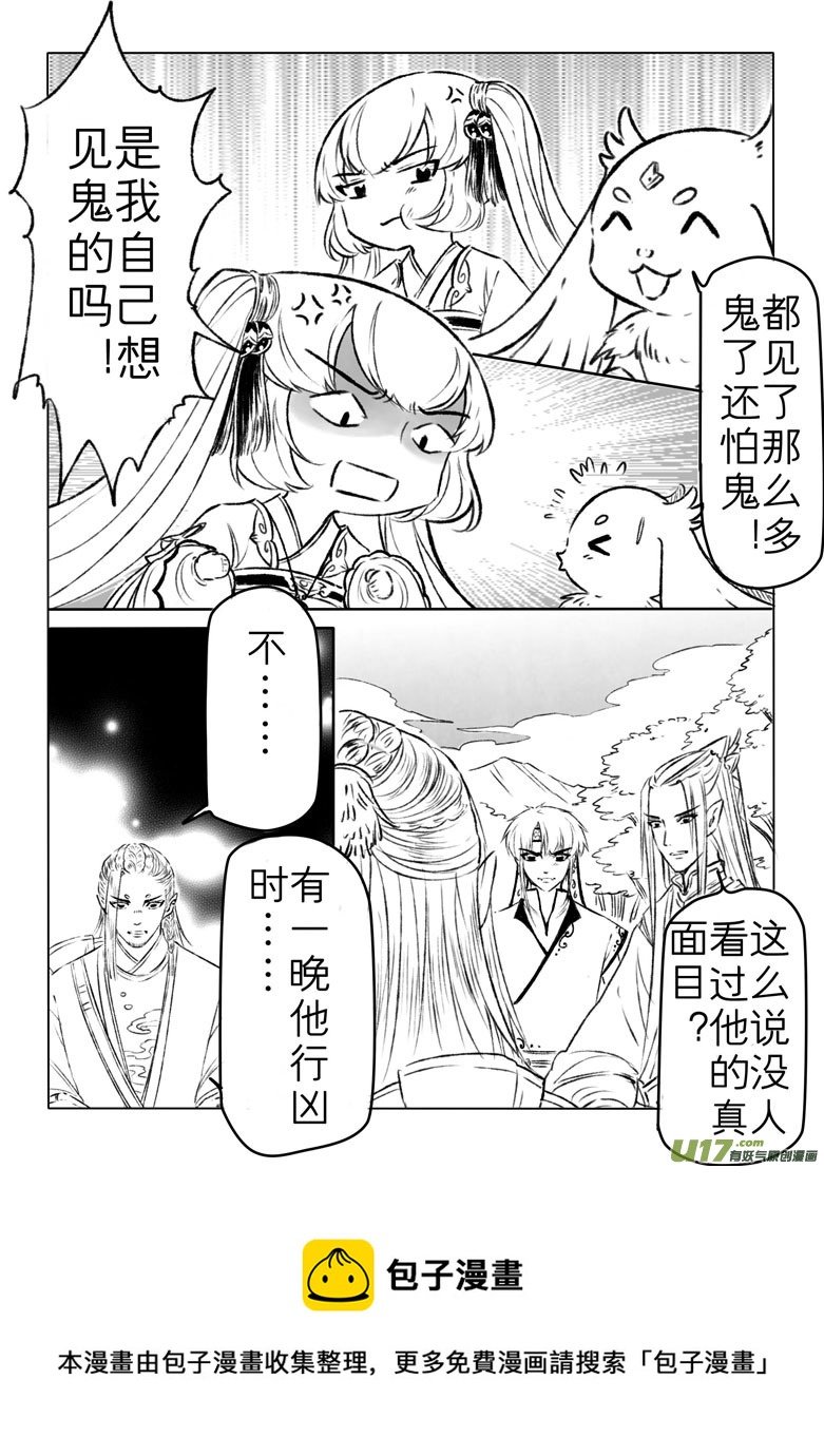 第一百二十七章
