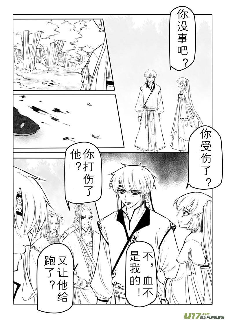 第一百三十章