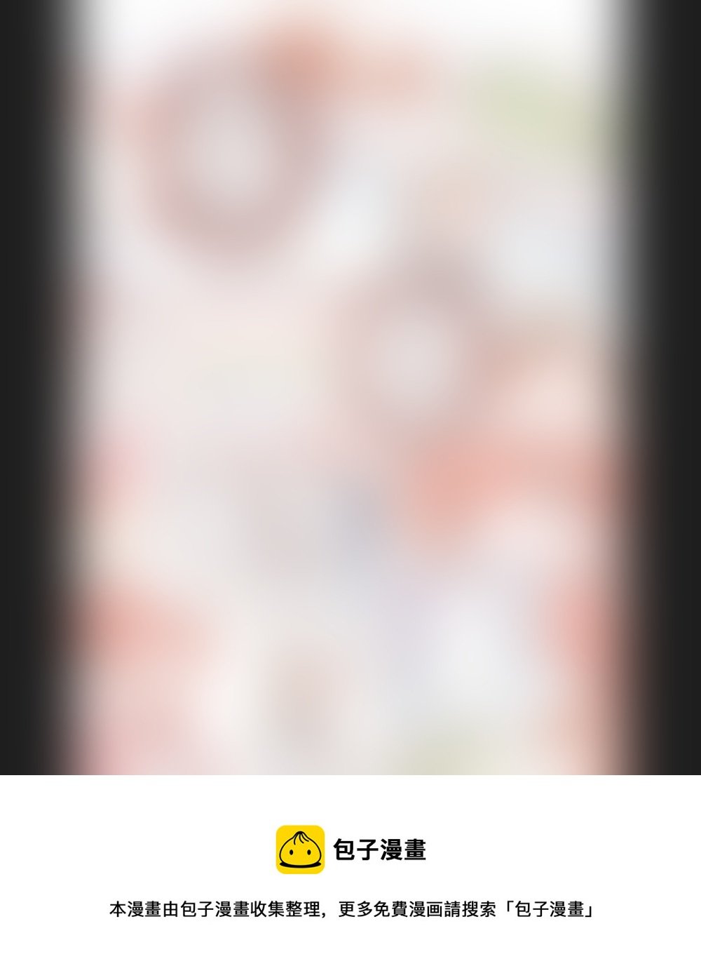 第一百四十五章番外 缘之所起2