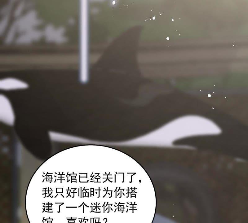 第164话 我愿意