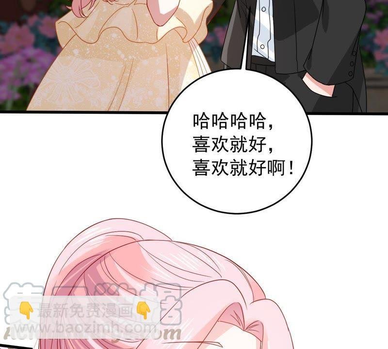 第164话 我愿意