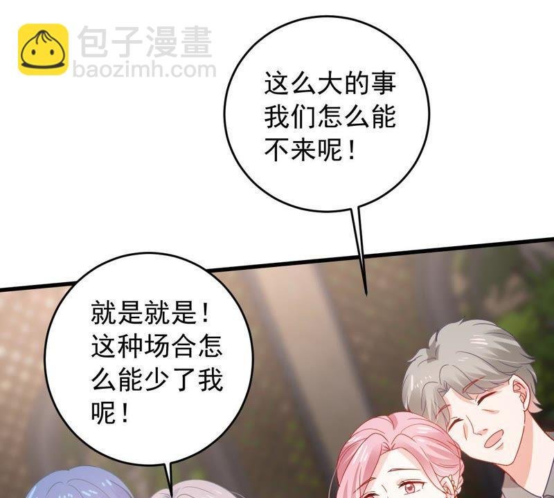 第164话 我愿意