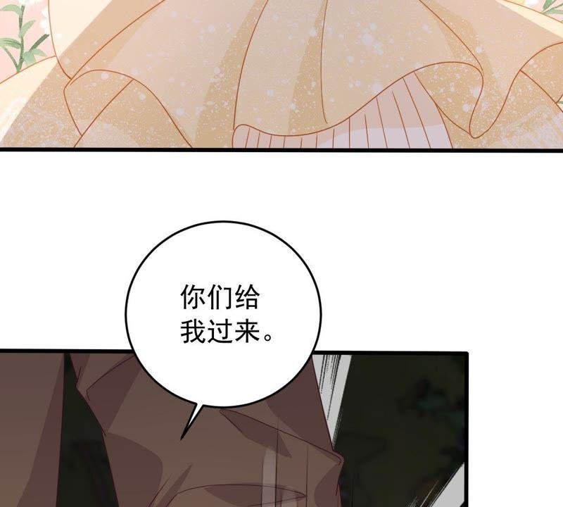 第164话 我愿意