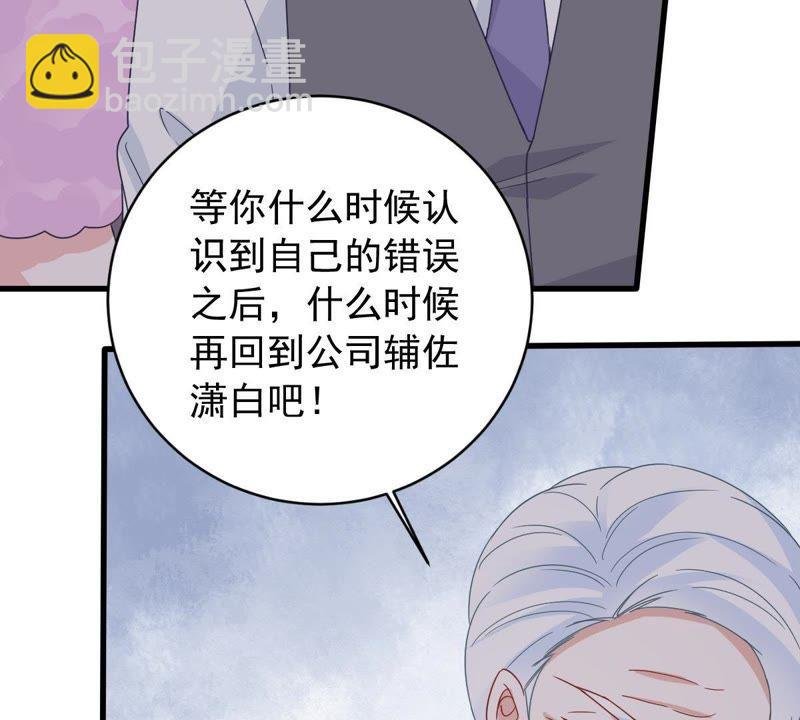第164话 我愿意
