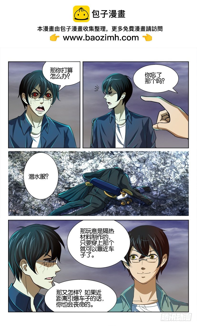 第130回
