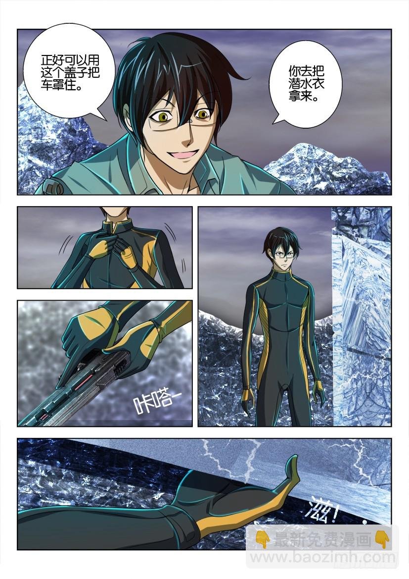第130回