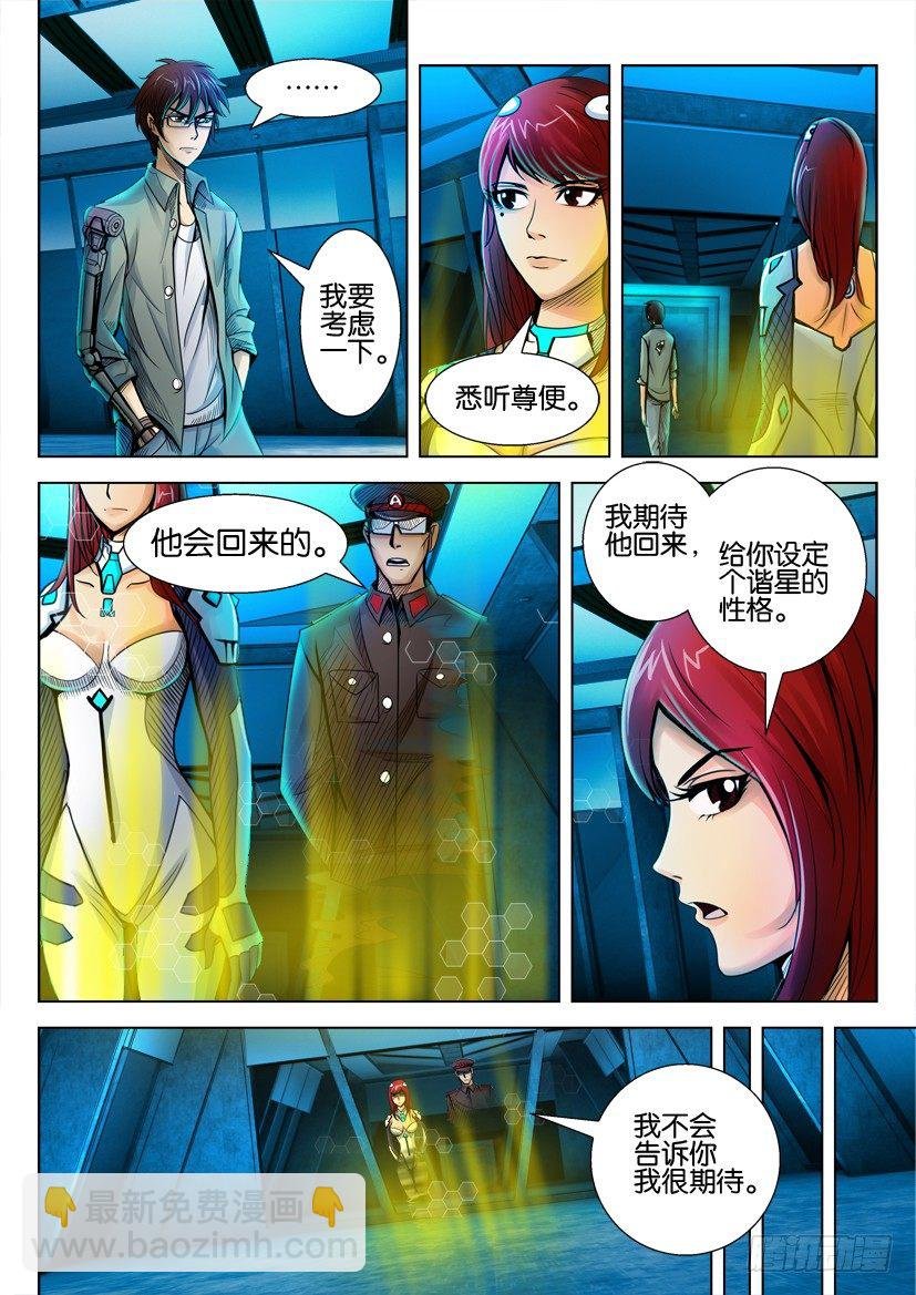 第十四回