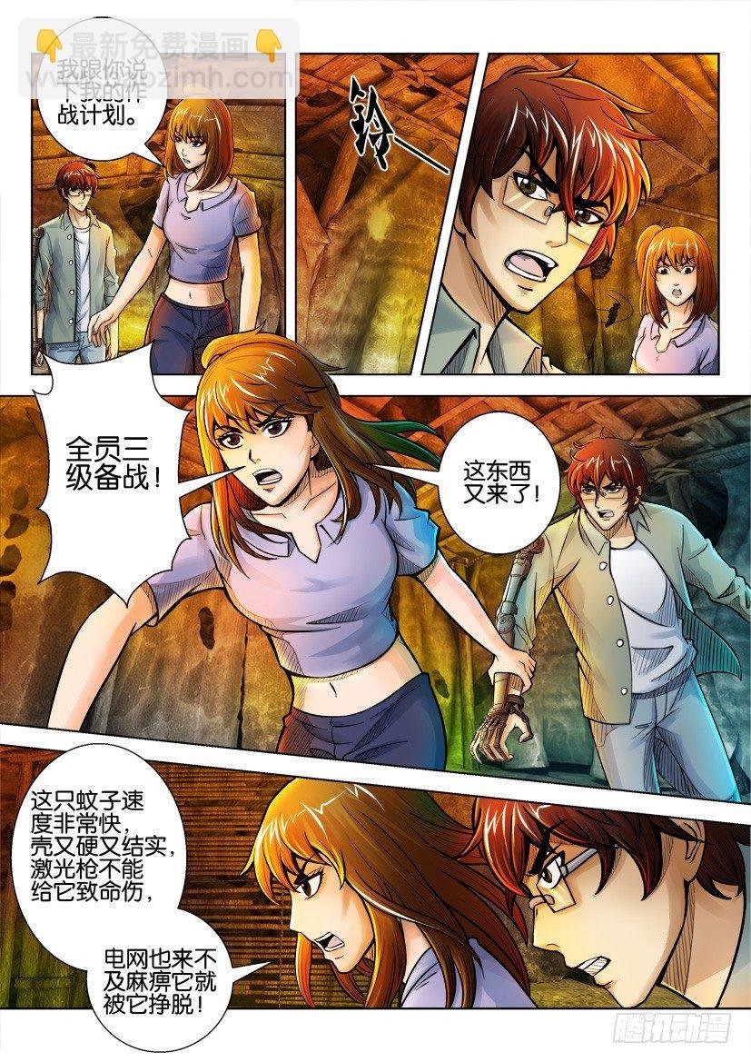 第十四回