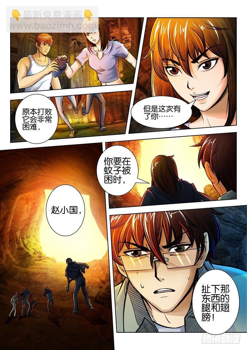 第十四回