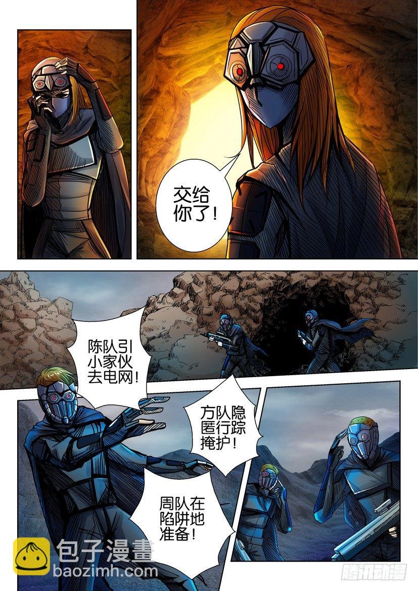 第十四回
