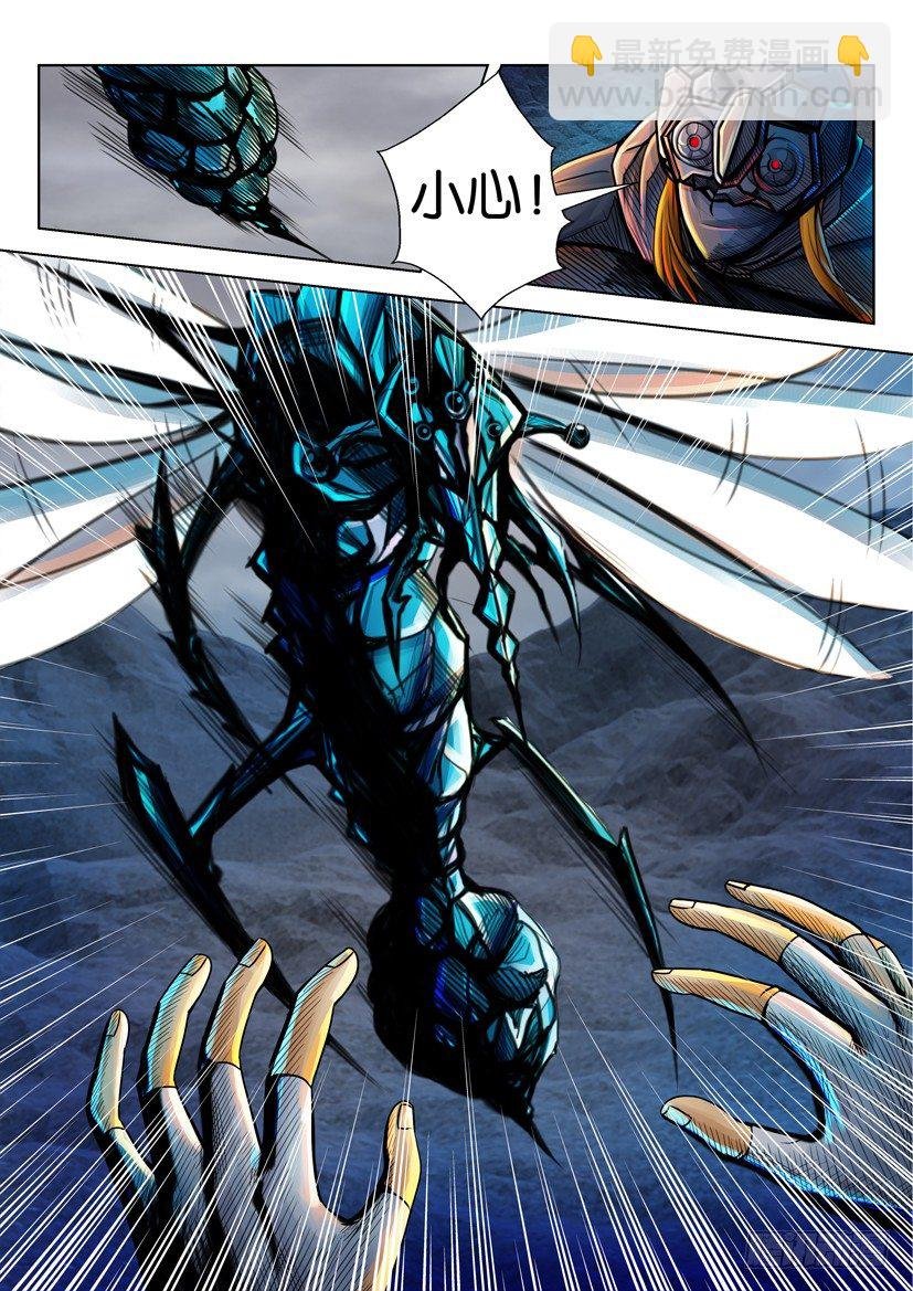 第十四回