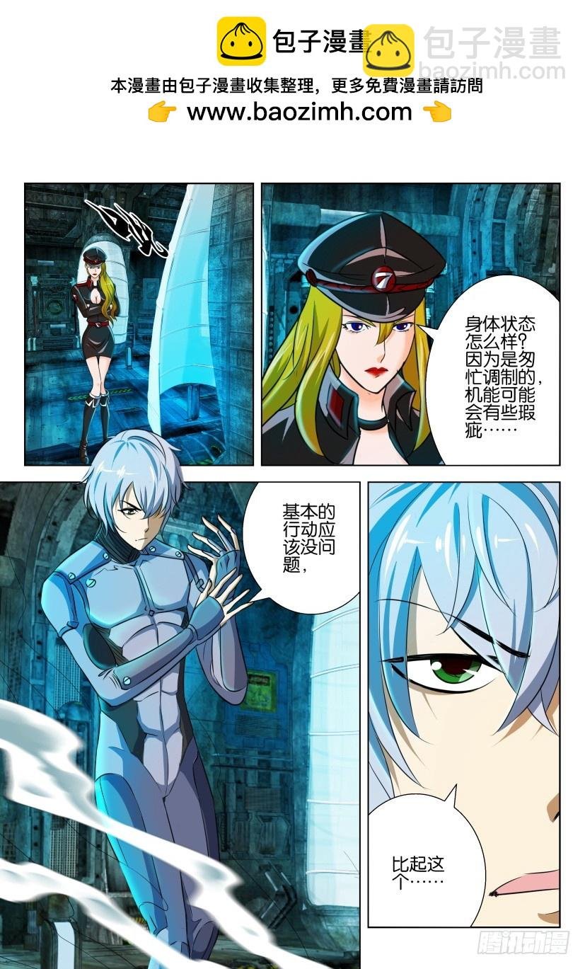 第212回