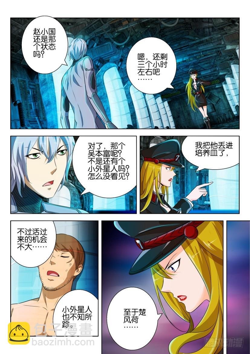 第212回