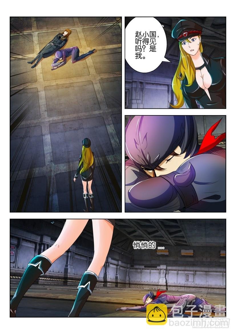 第212回