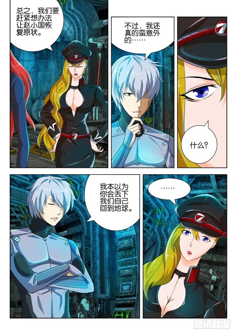 第212回