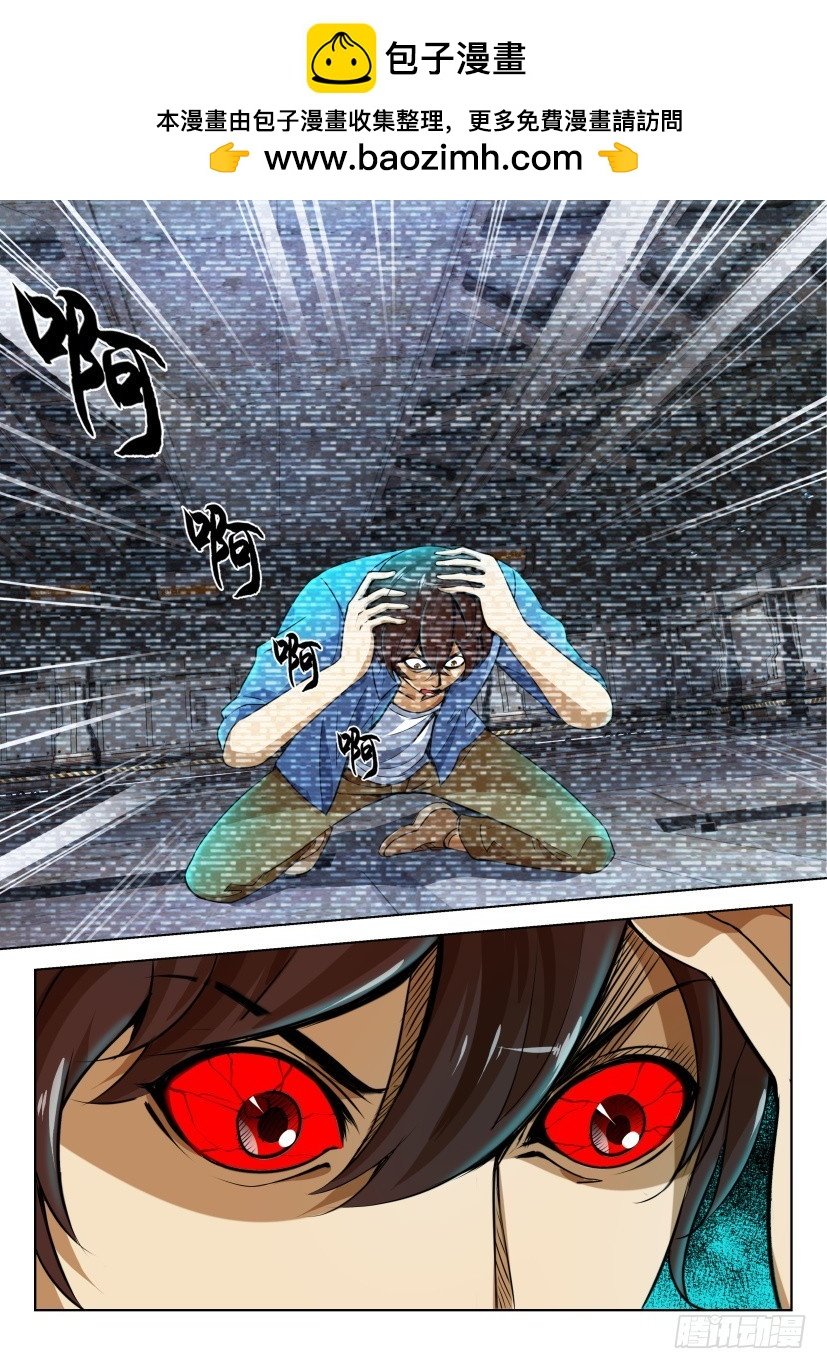 第215回