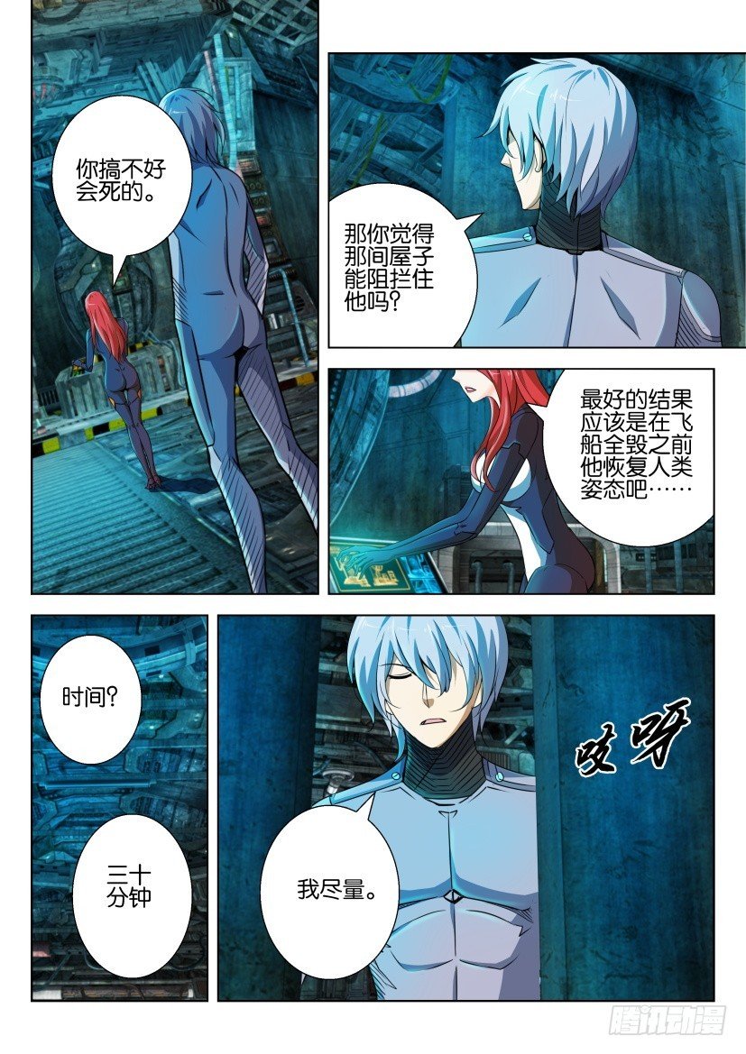 第215回