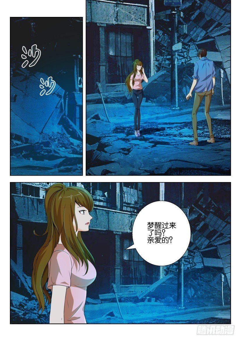 第215回