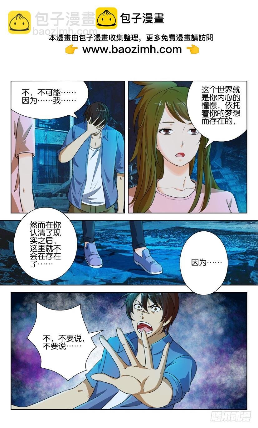 第215回