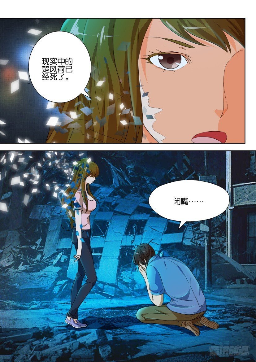 第215回