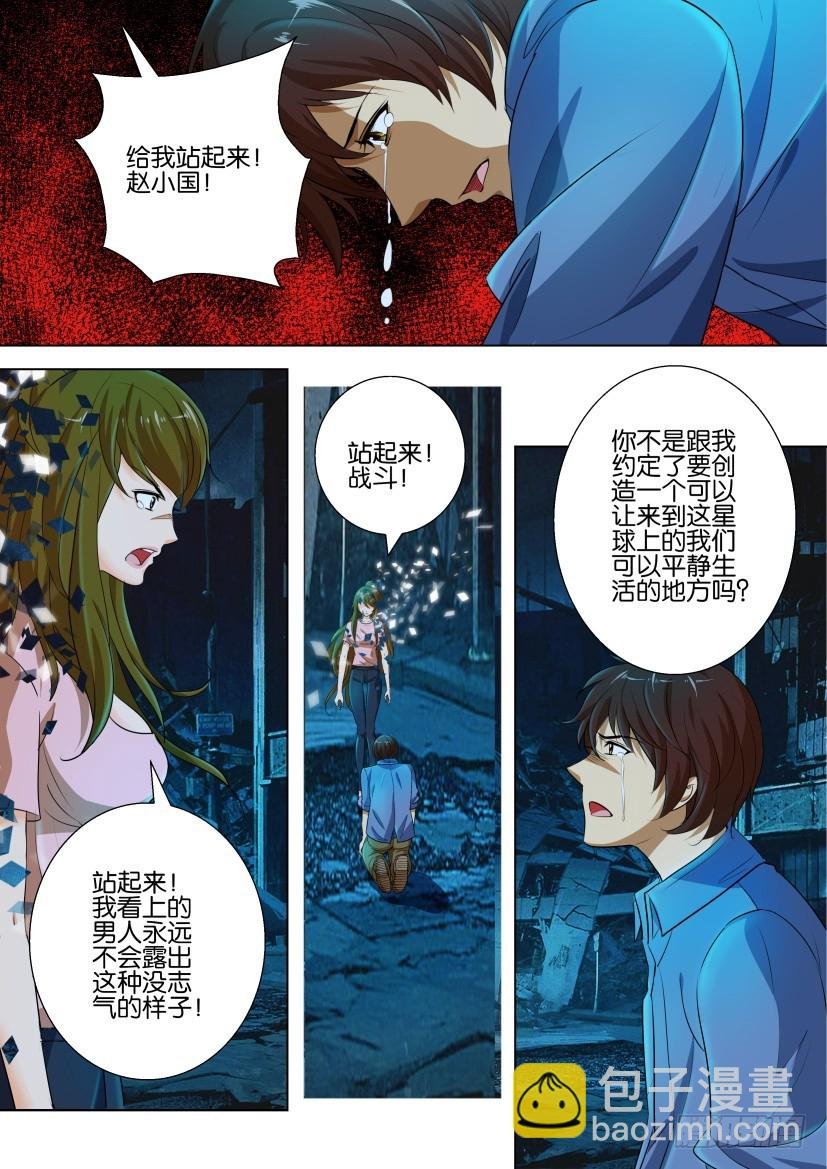 第215回