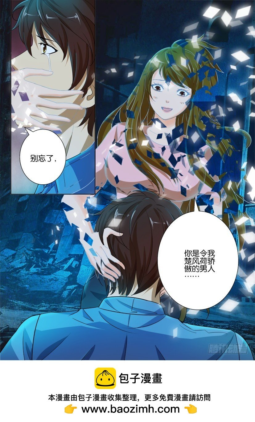 第215回