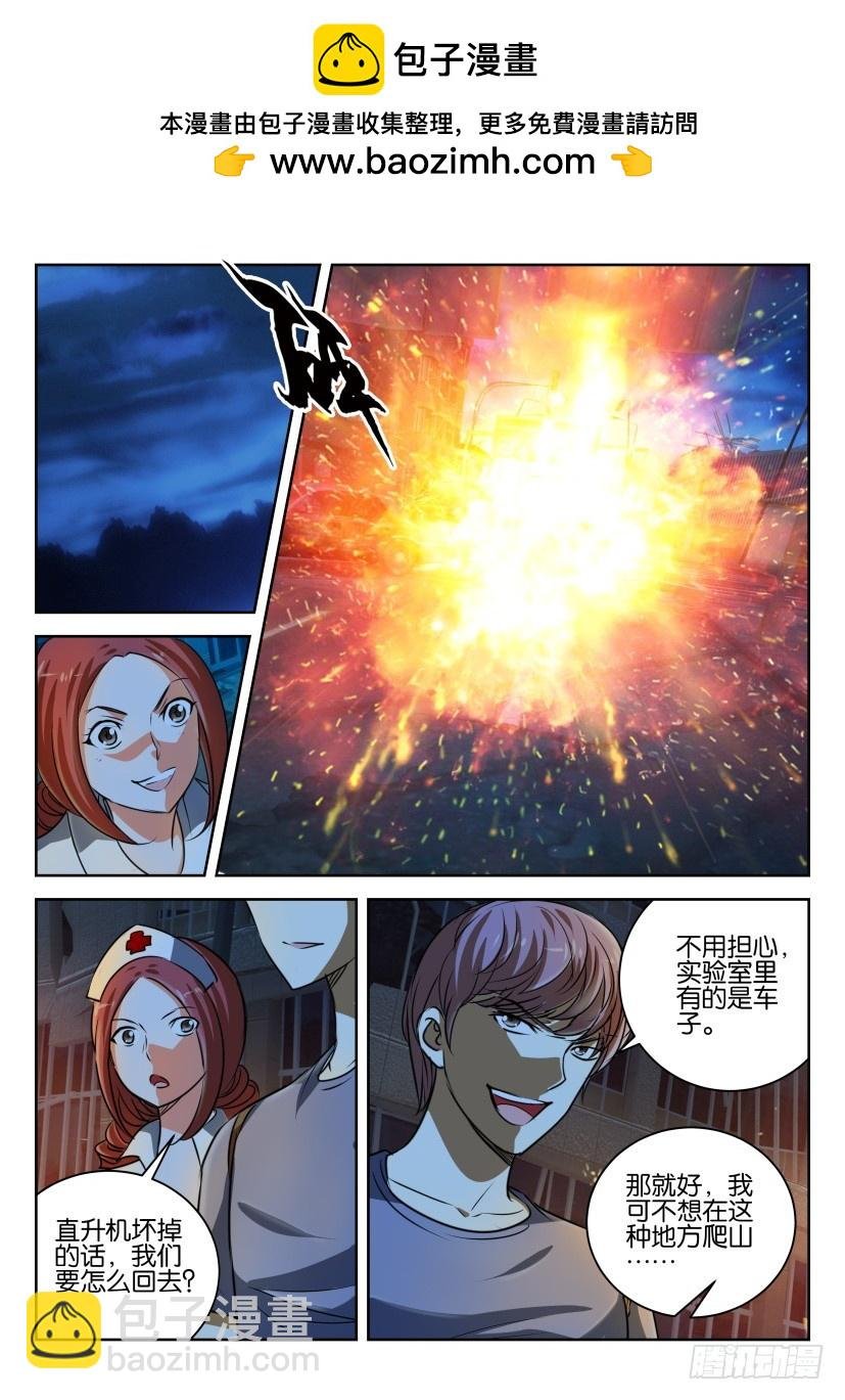 第317回