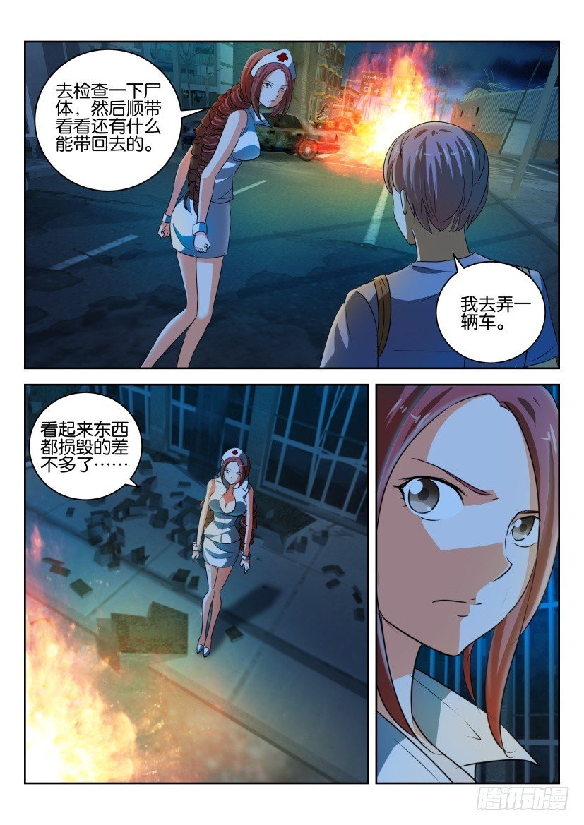 第317回