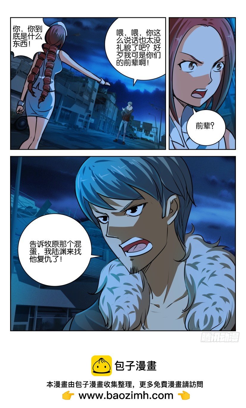 第317回