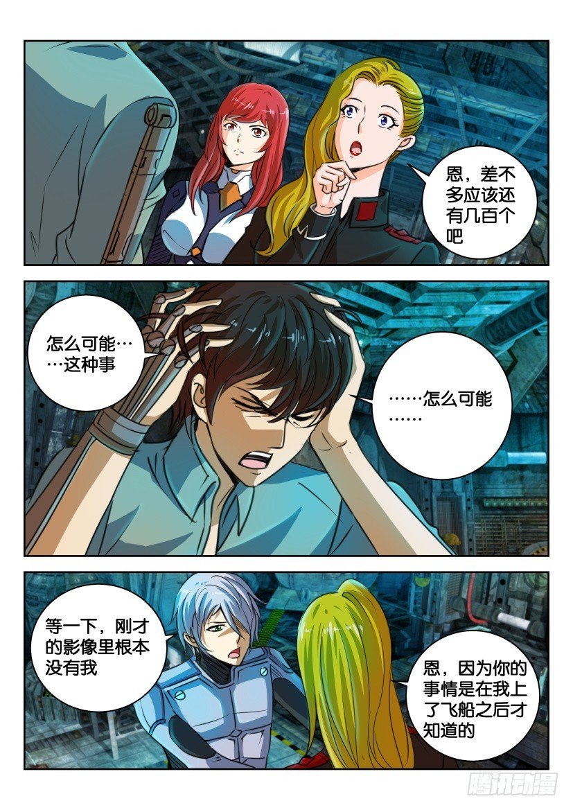 第327回