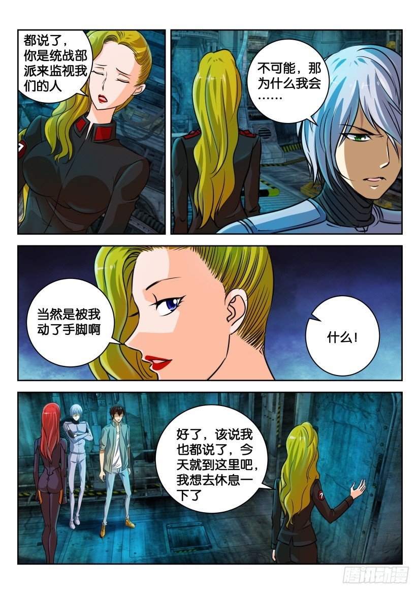第327回