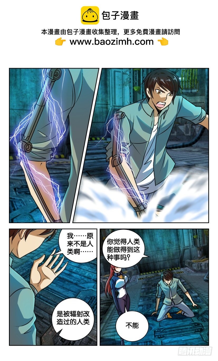 第327回