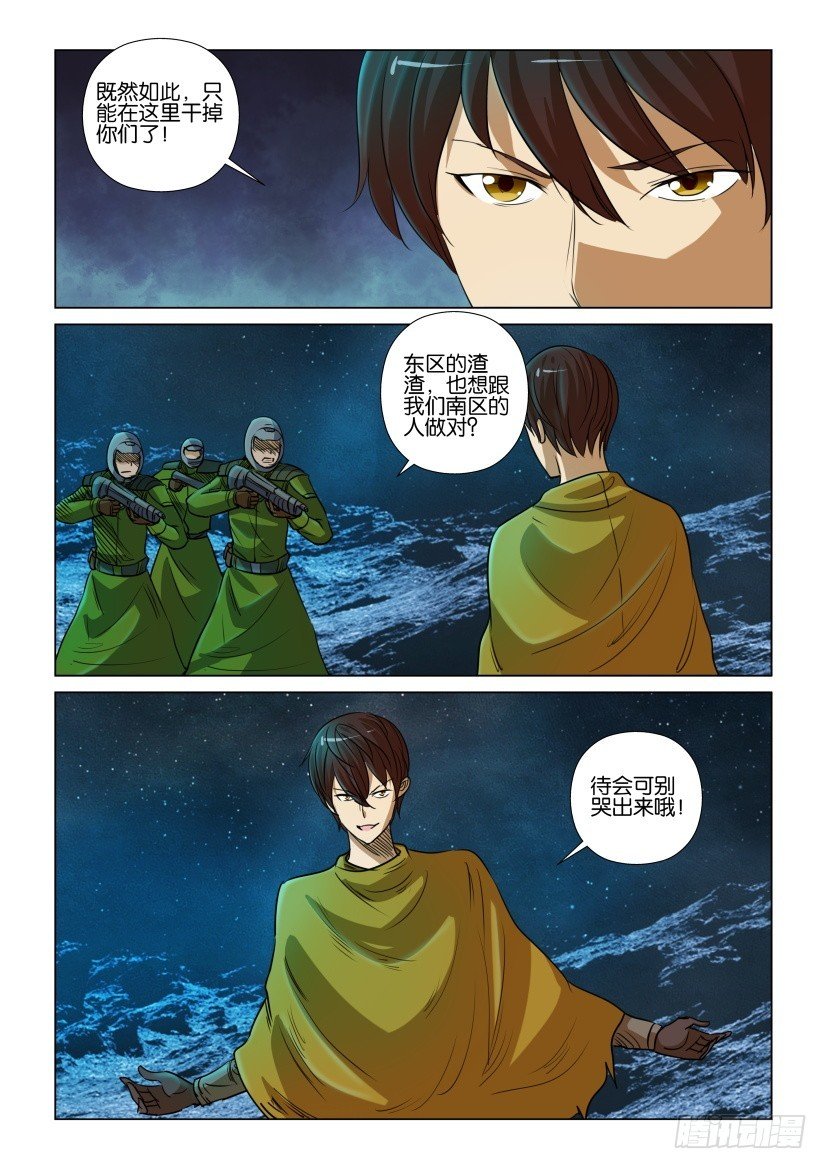 第367回
