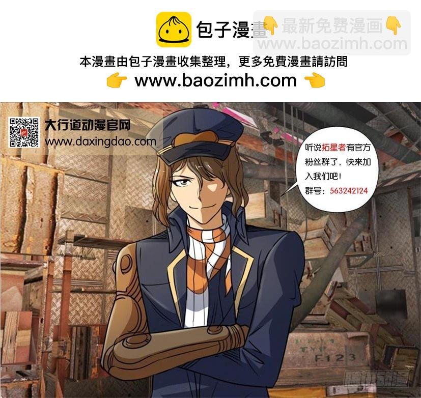 第367回