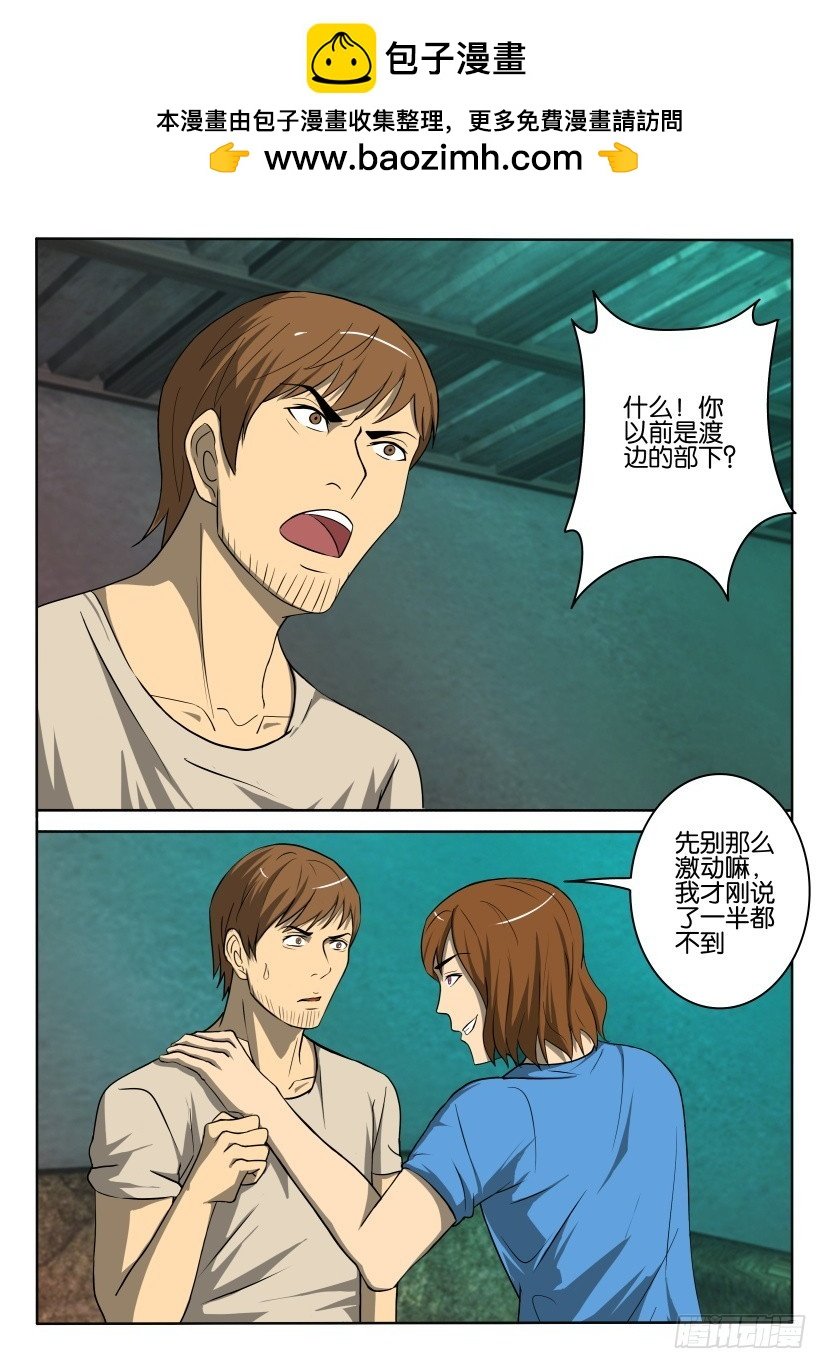 第384回