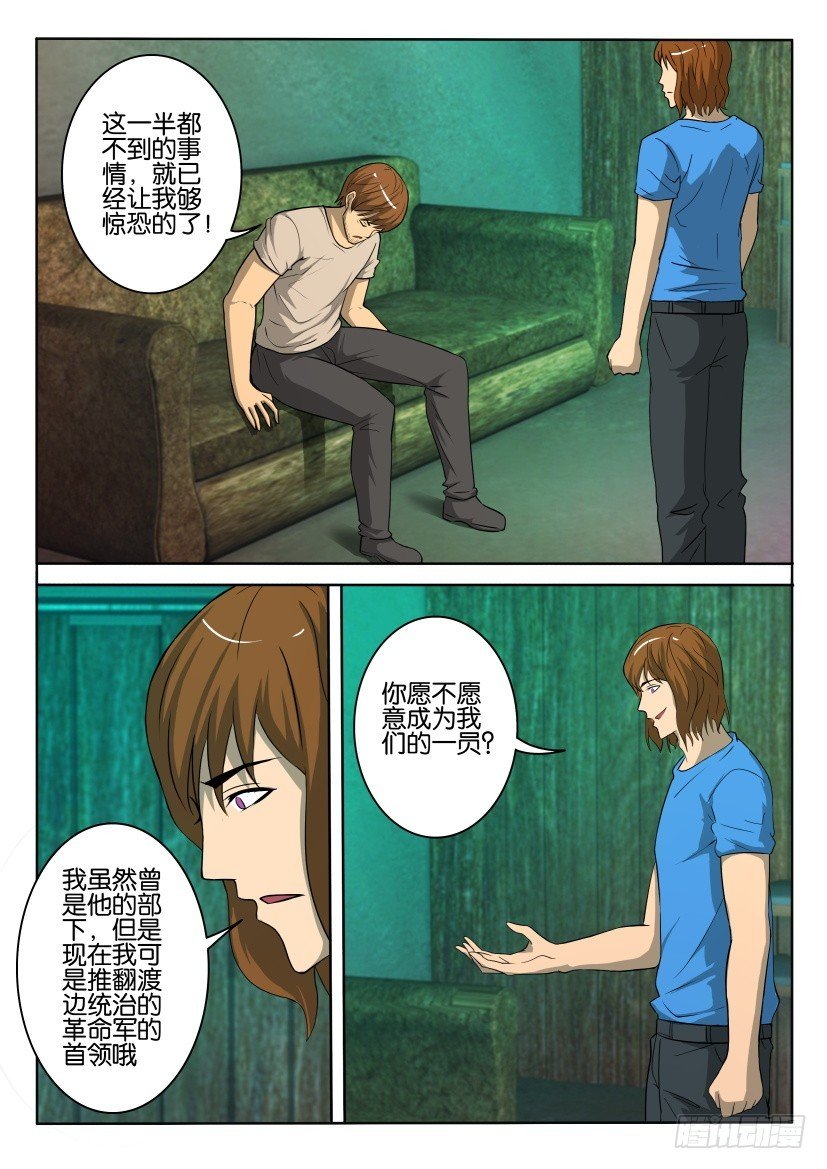 第384回