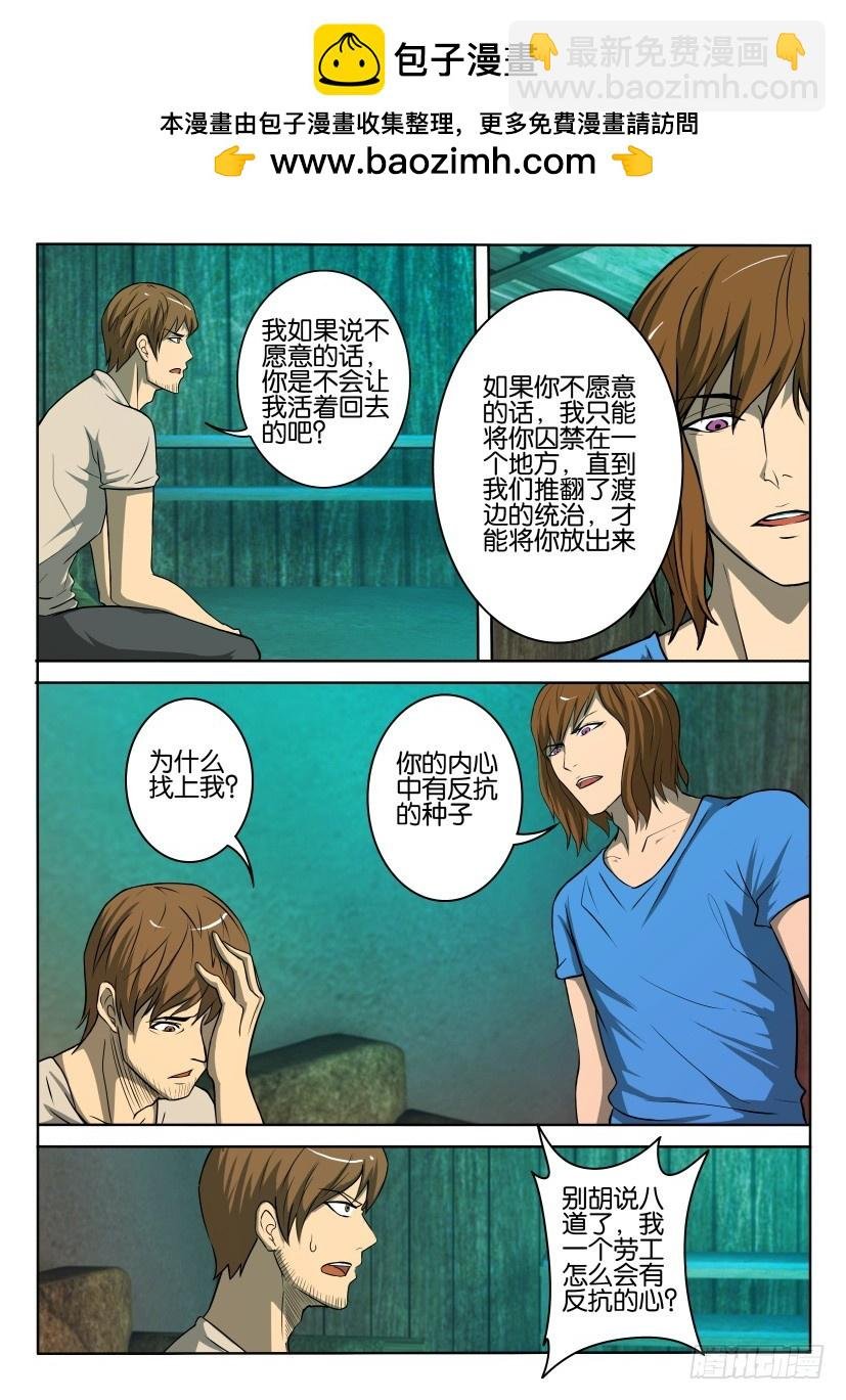 第384回