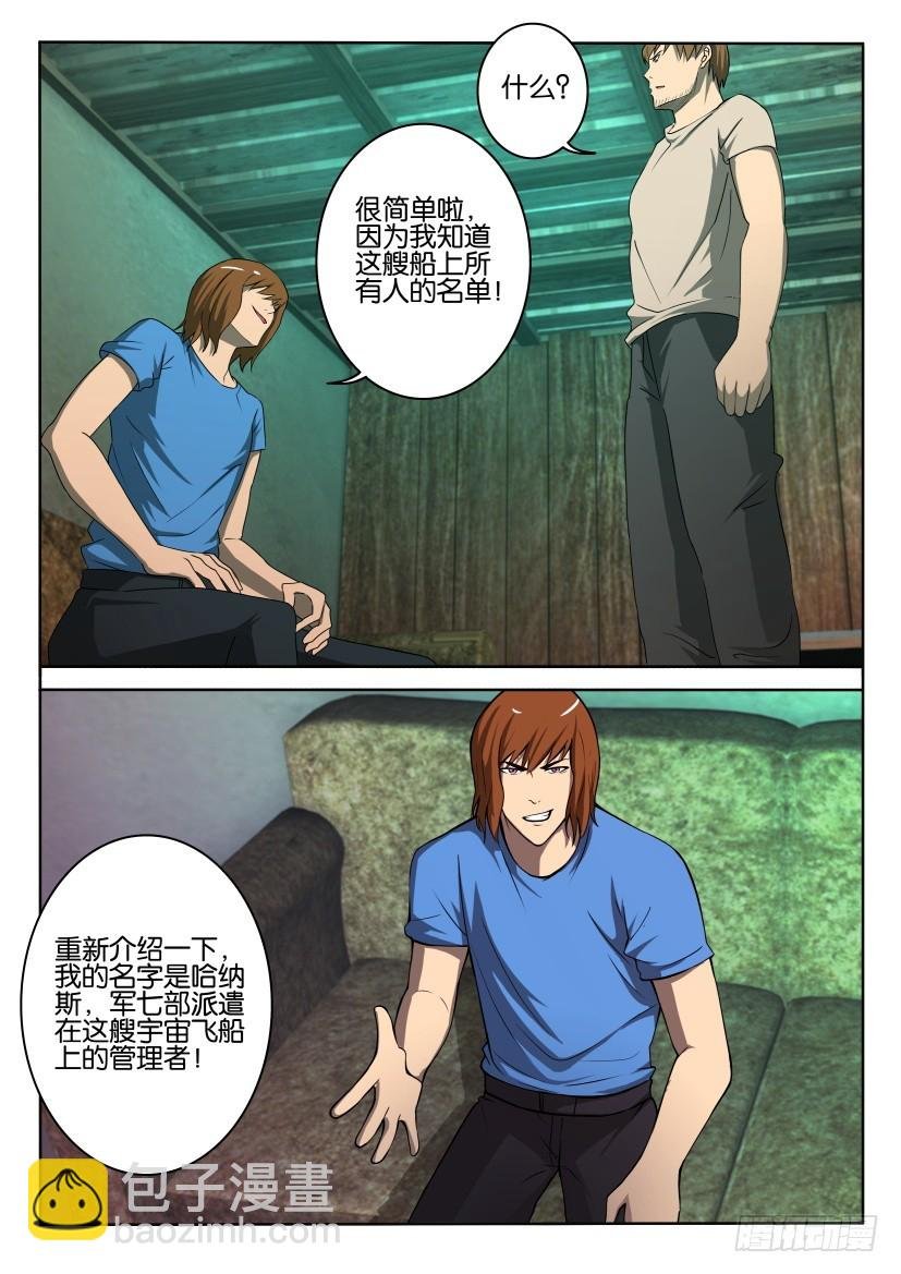 第384回